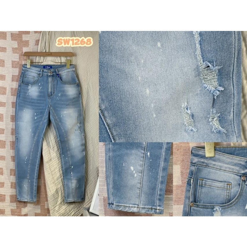 SX1268uni