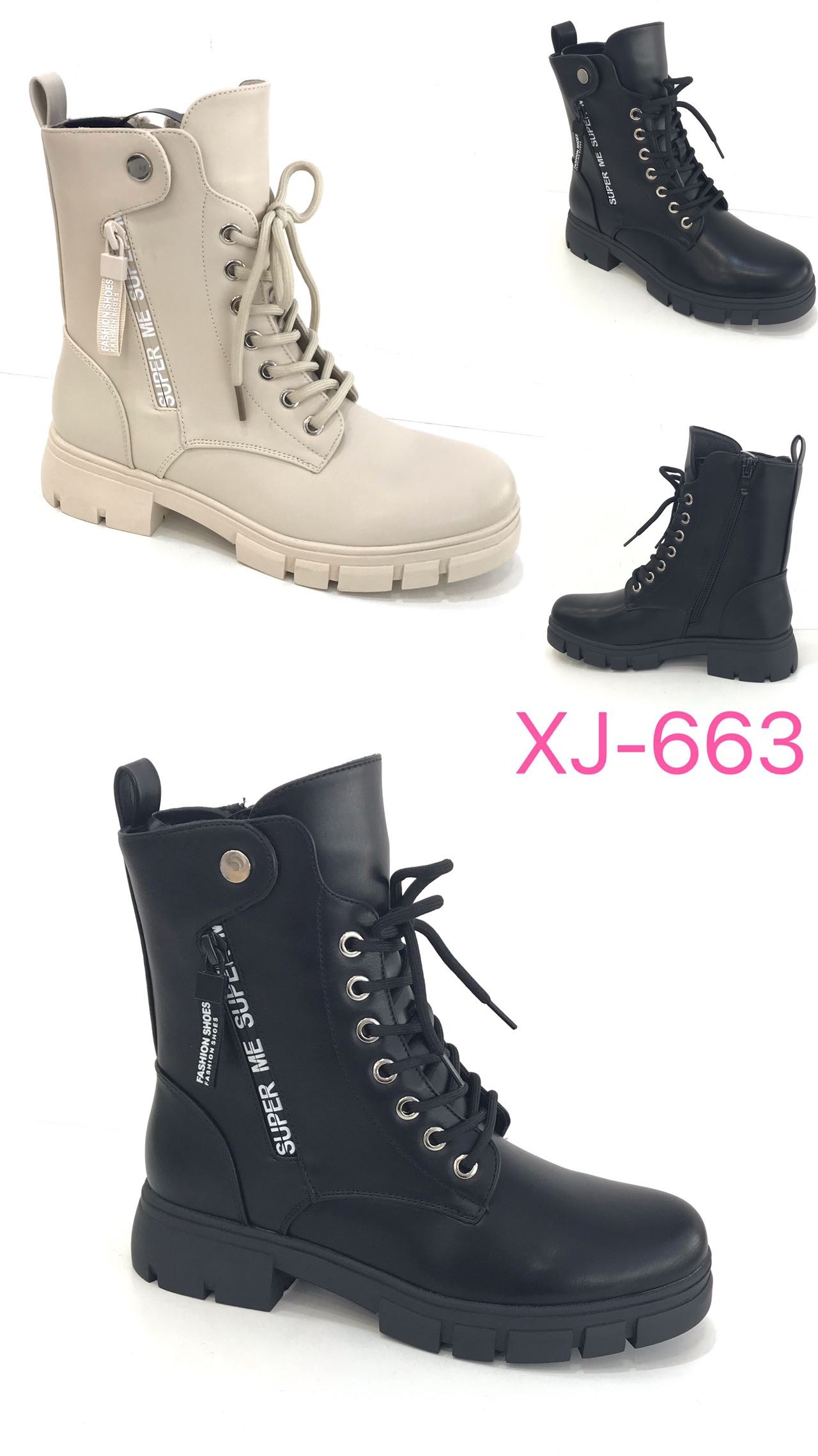 xj-663