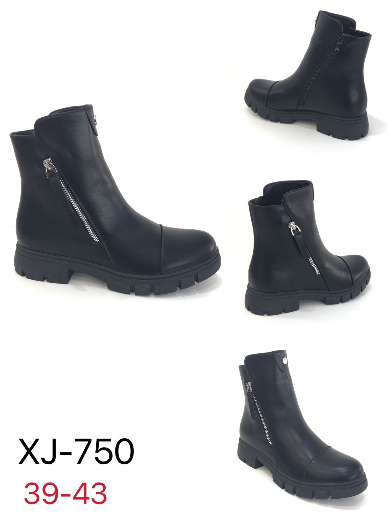xj-750 (39-43)