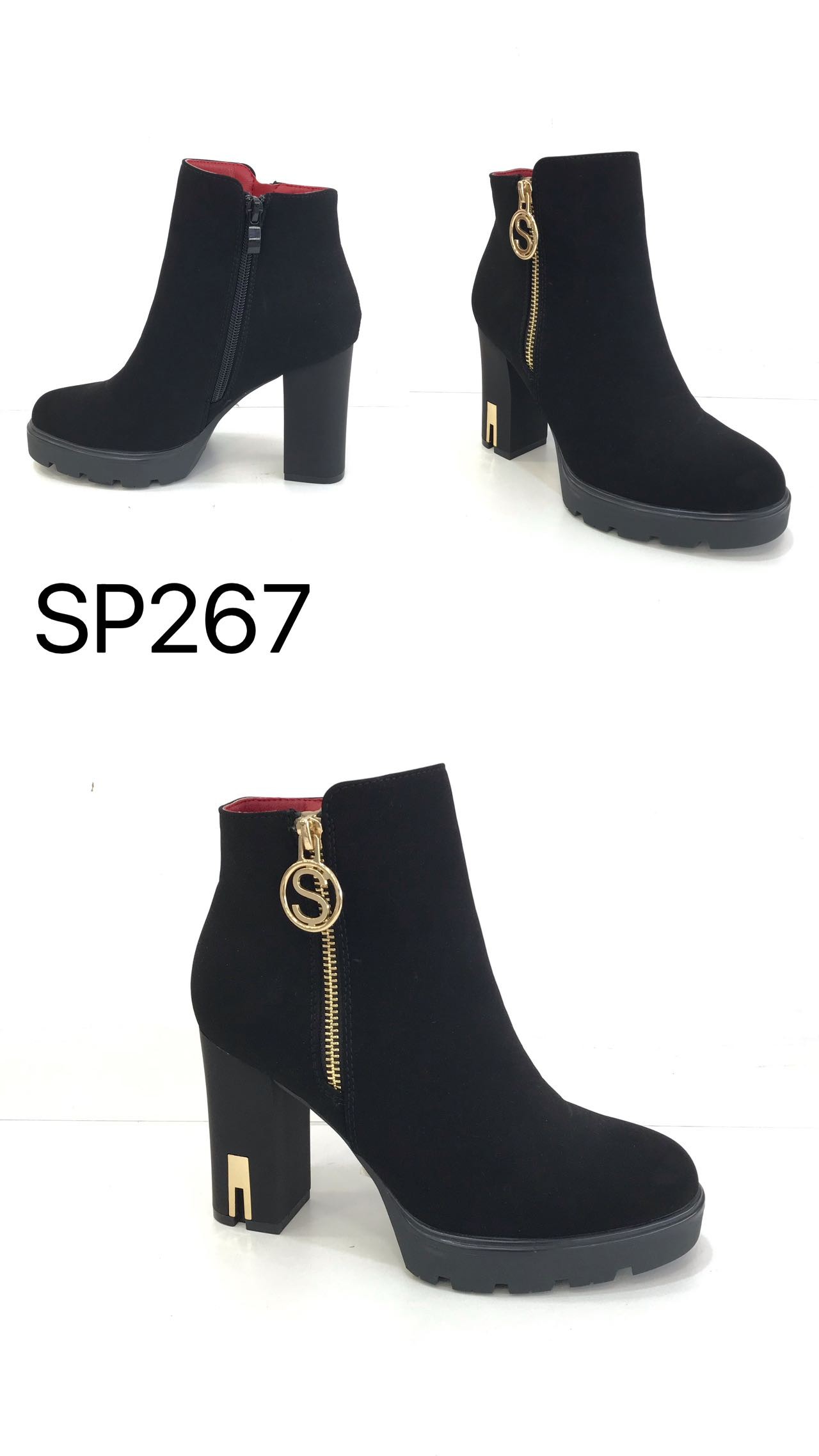 SP267