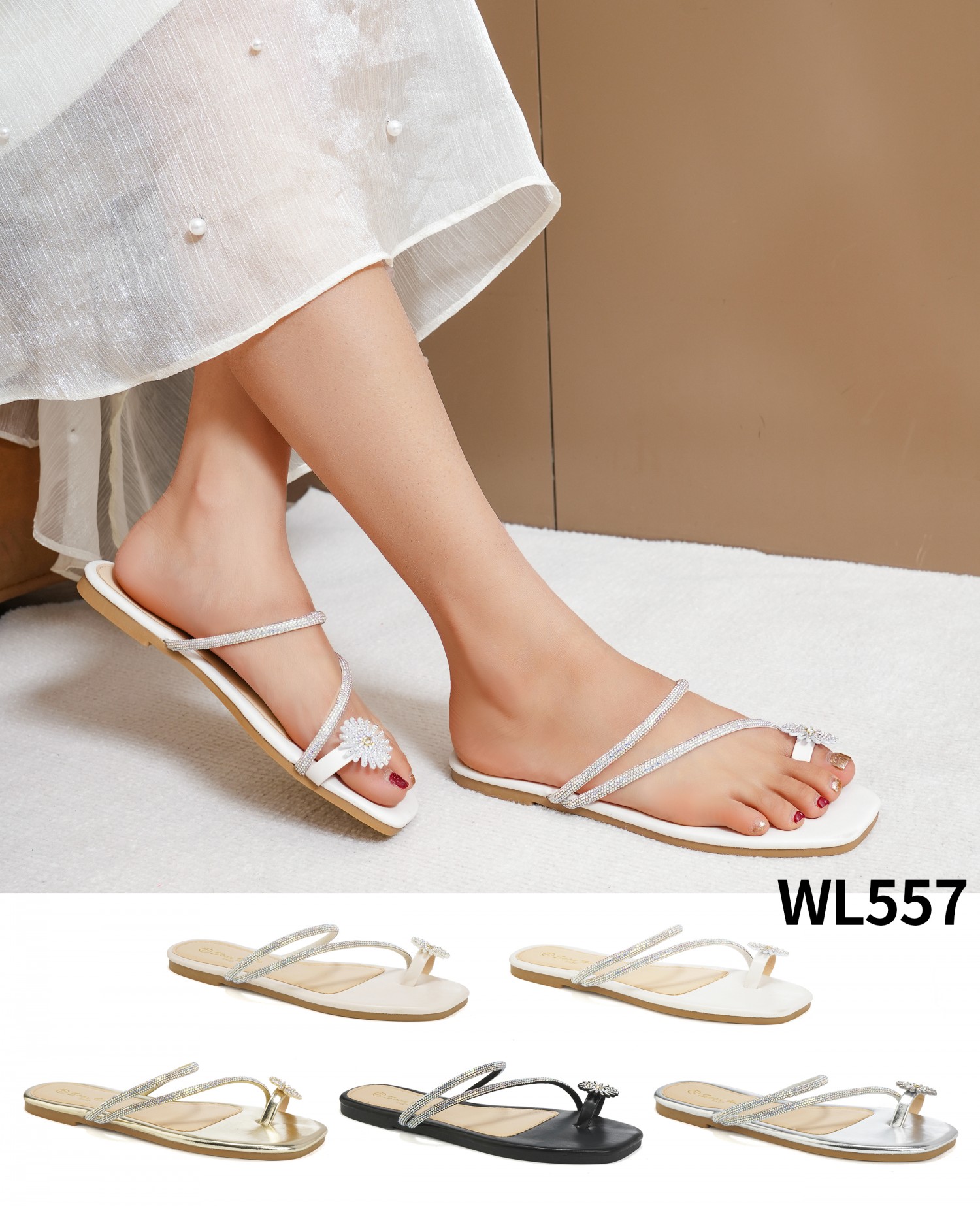 WL557