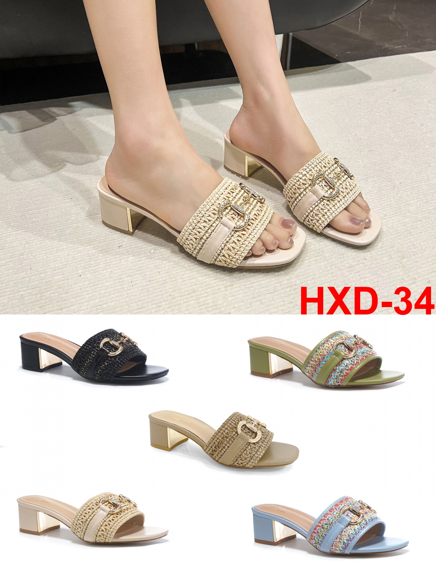 HXD-34