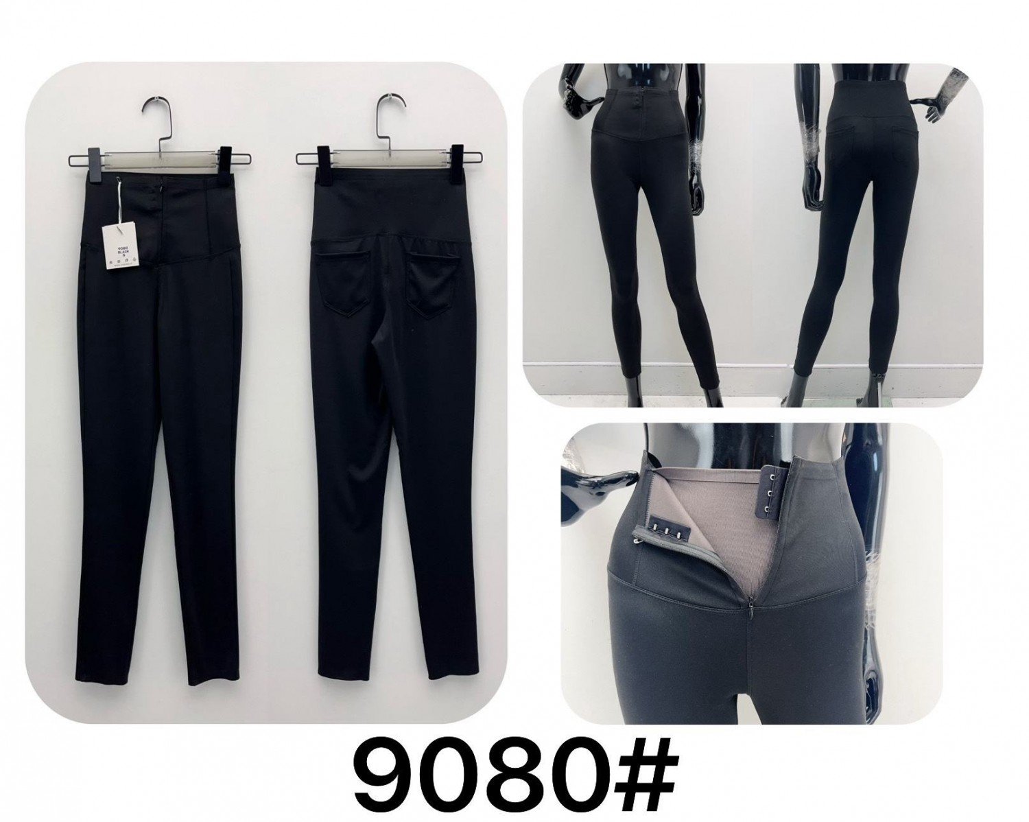 LSZ-9080