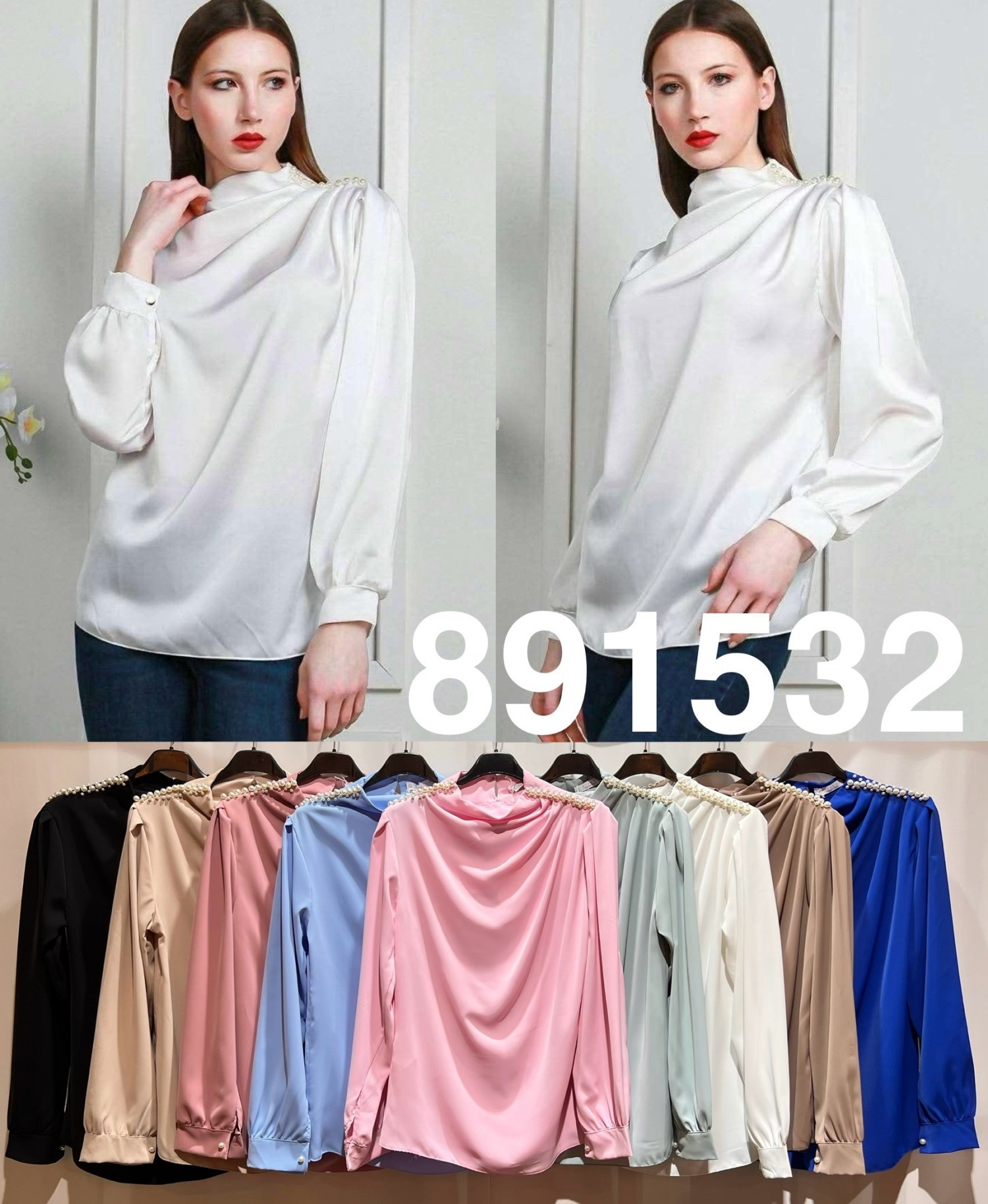 MOY-891532