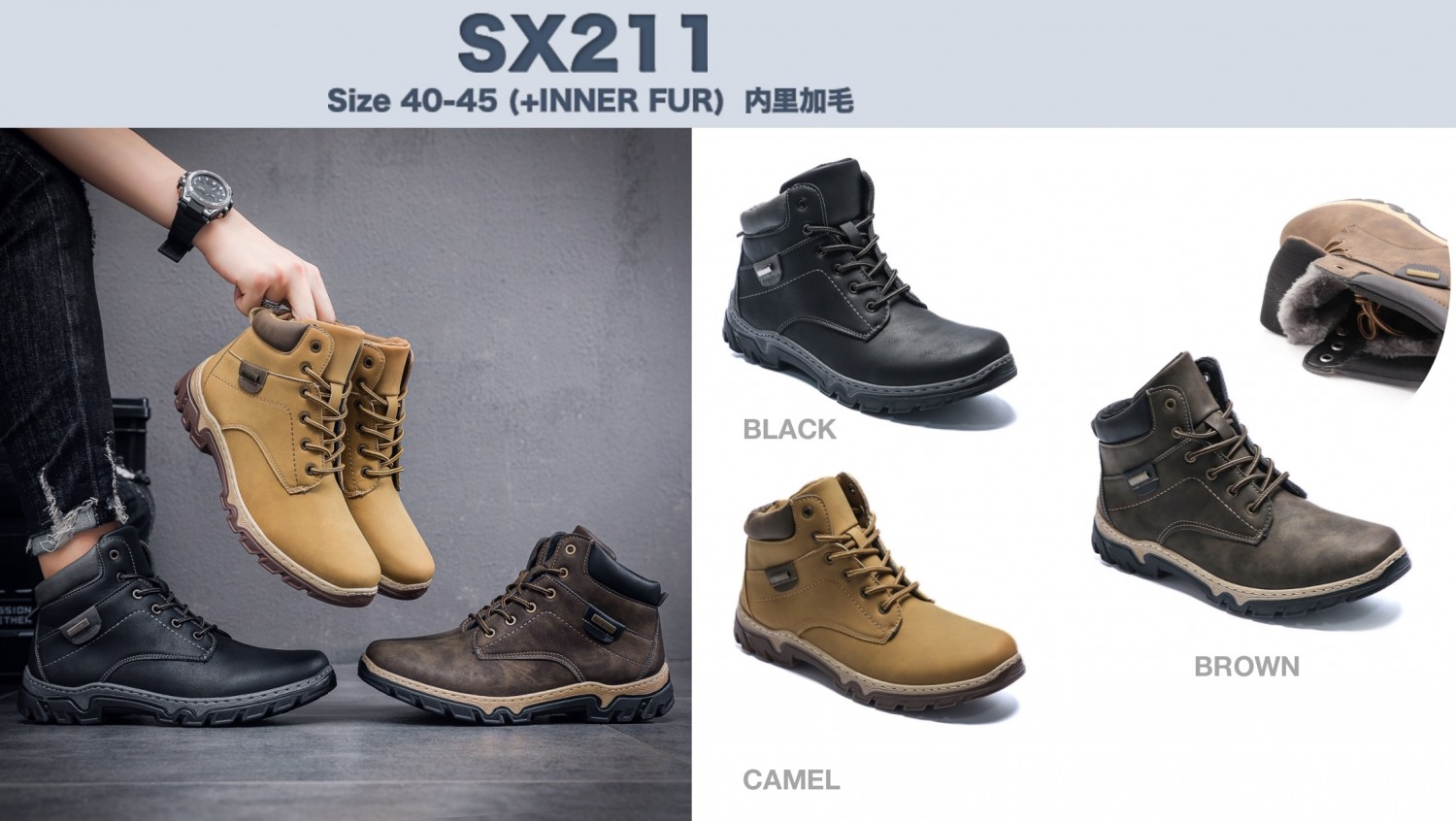 SX211