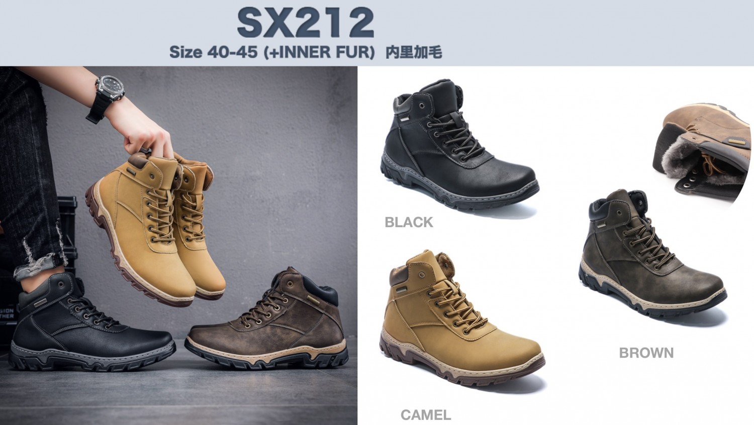 SX212