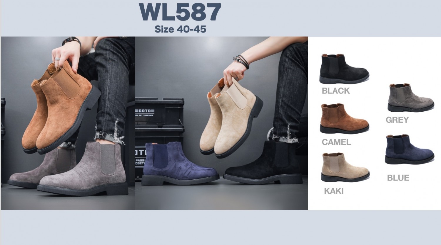 WL587