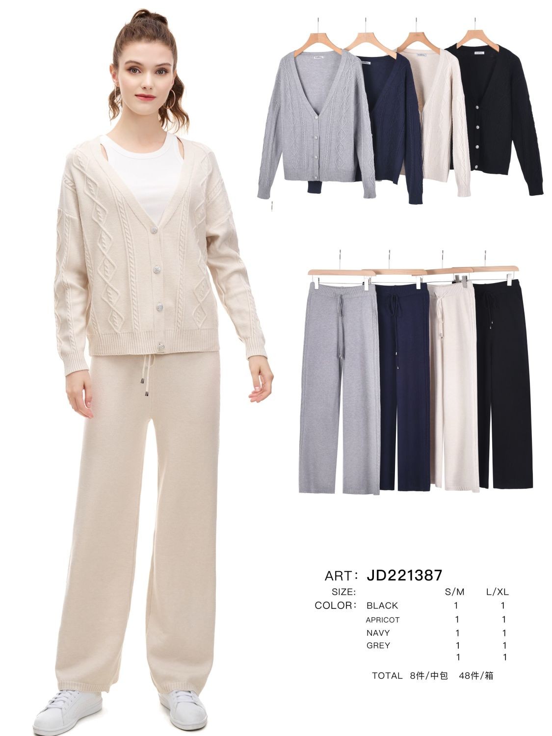 221387 Women's Cable Knit Cardigan and Pants Set