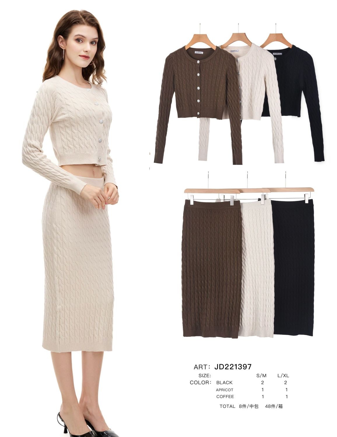 221397 Women's Cable Knit Skirt and Cardigan Set