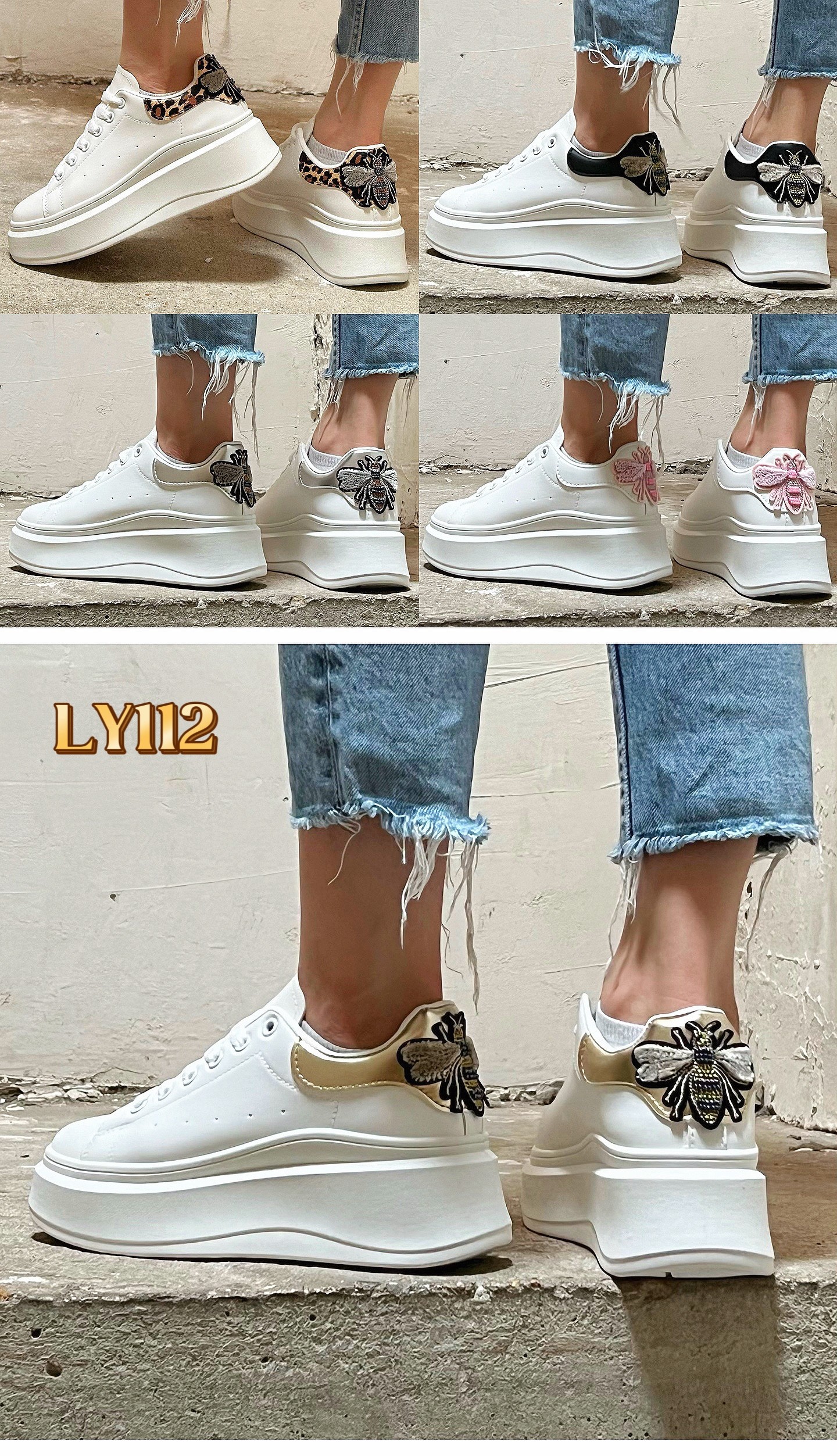 LY112