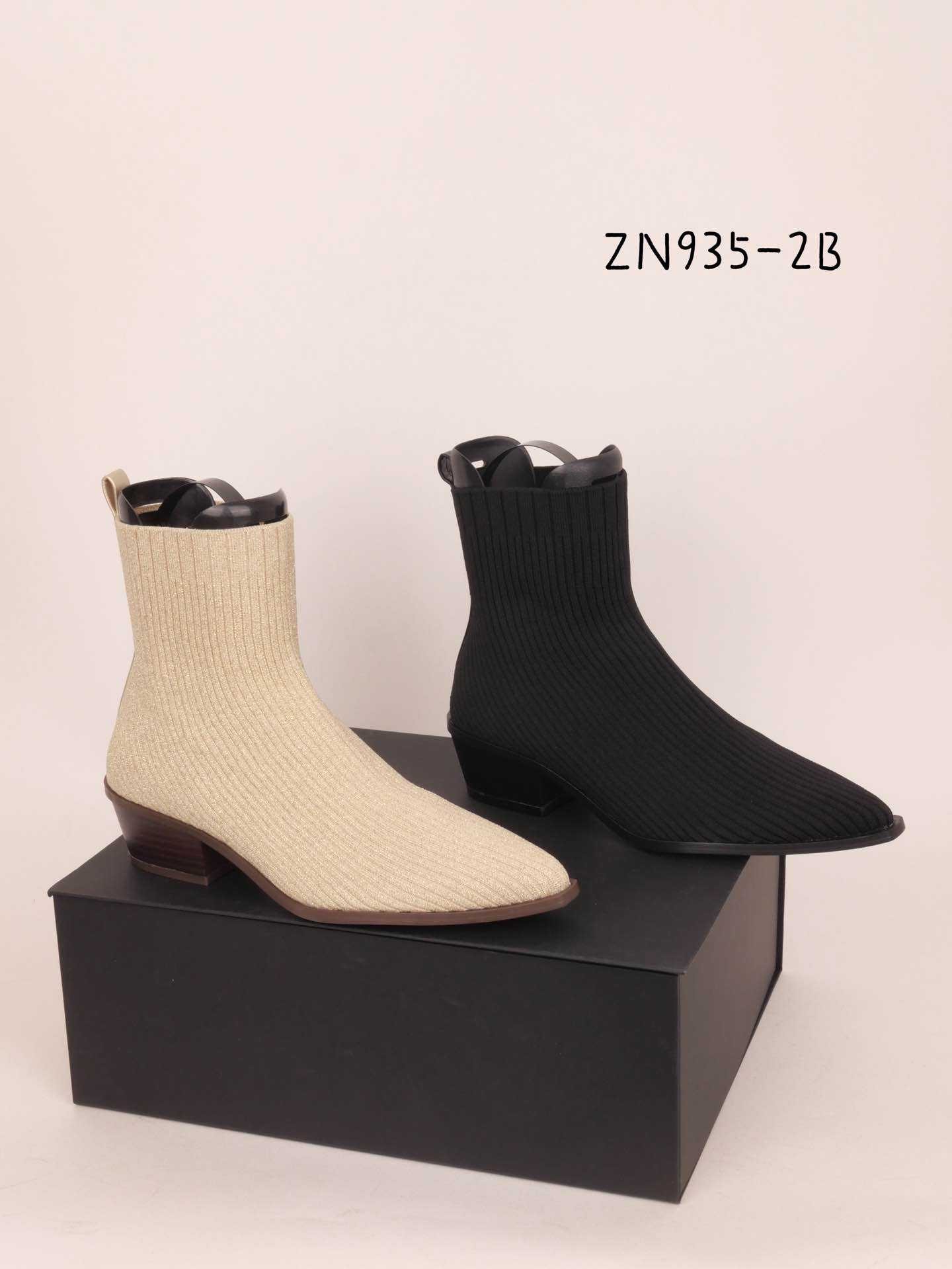 ZN935-2B