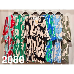 HY-2080
